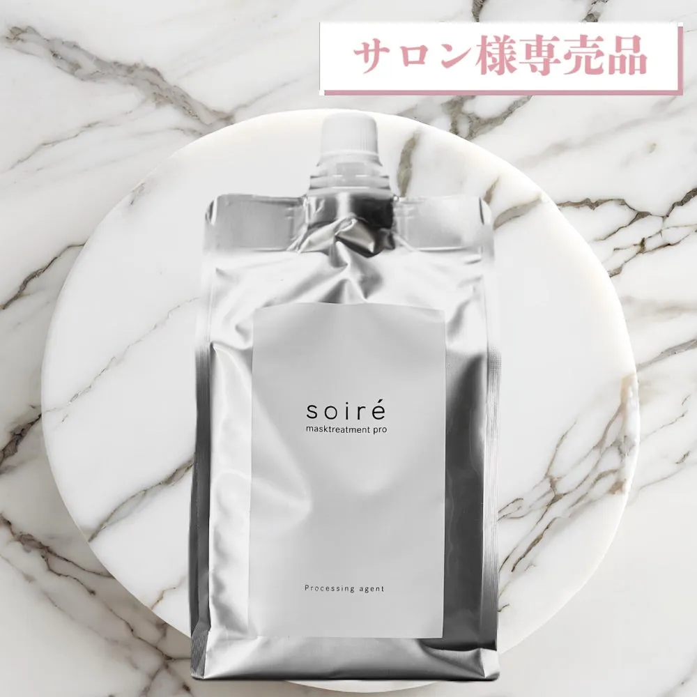 《加盟店価格》1000mlサイズ『soire maskpro treatment 』《天使の艶カラー》