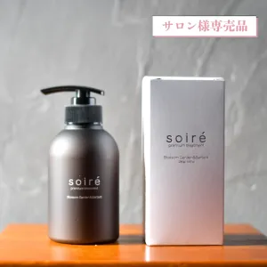 《加盟店価格》3本1ロット『soire』 premium treatment ボトル   ＃奇跡のトリートメント　280ml PPT